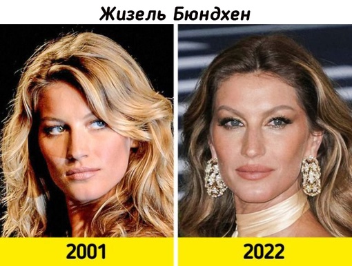 Супермодели на пике карьеры и в наши..0