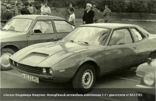 В 1986 году журнал «Техника — молодёжи» провёл в Москве..6