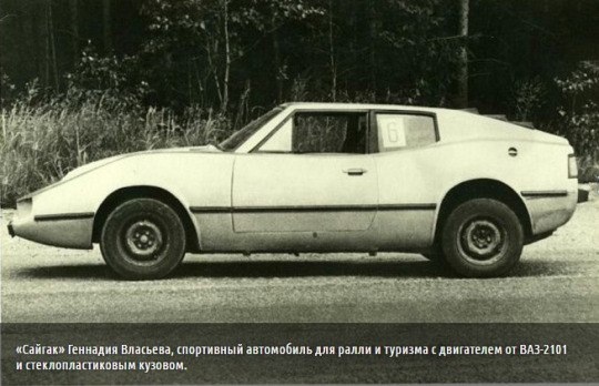 В 1986 году журнал «Техника — молодёжи» провёл в Москве..5