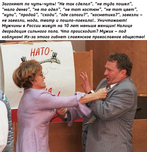 Жириновский о..1