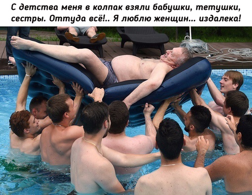 Жириновский о..6