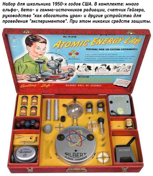 10 радиоактивных продуктов, популярных в..0