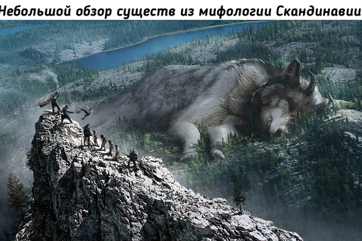 Аудумла — одно из первых живых существ, корова, вместе с..0