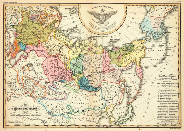 DAS RUSSISHE REIСH (РУССКИЙ РЕЙХ) Потсдам, 1847 г.
 Империя трёх континентов...0