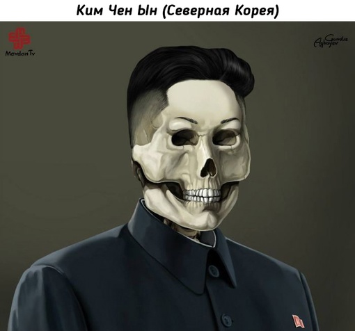 Диктаторы XX-XXI вв. в иллюстрациях Гундуза..1