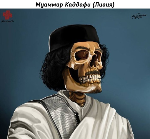 Диктаторы XX-XXI вв. в иллюстрациях Гундуза..3