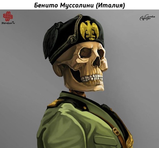 Диктаторы XX-XXI вв. в иллюстрациях Гундуза..0