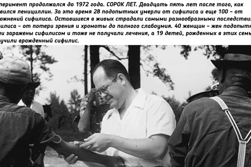 Исследование..7