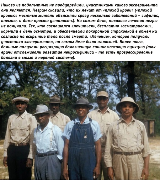 Исследование..4