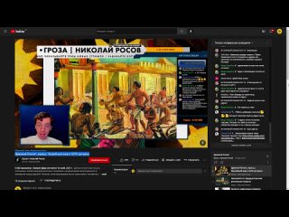 История Армении за 12..0