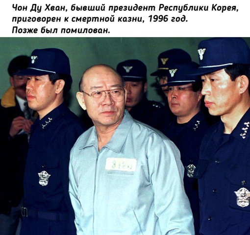 История Южной Кореи и ее руководителей: 
 
1. Ли Сынман(1948-1960) –..0