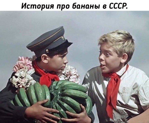 Итaк, год примерно 1980. И кoммунизм то ли уже победил, то ли вот–вот...0