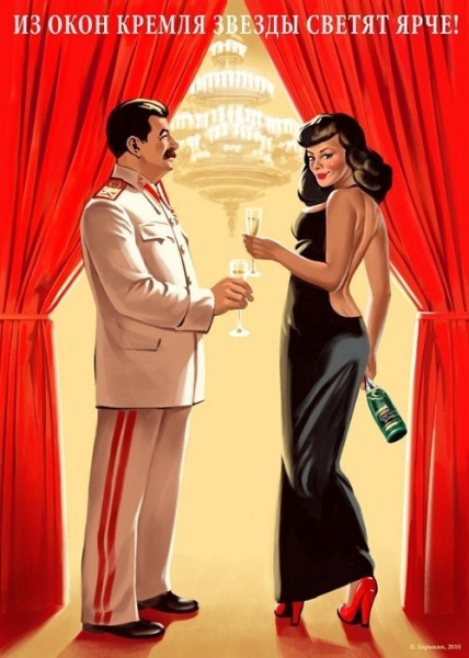 Юмористичный пин-ап в духе соцреализма

..3