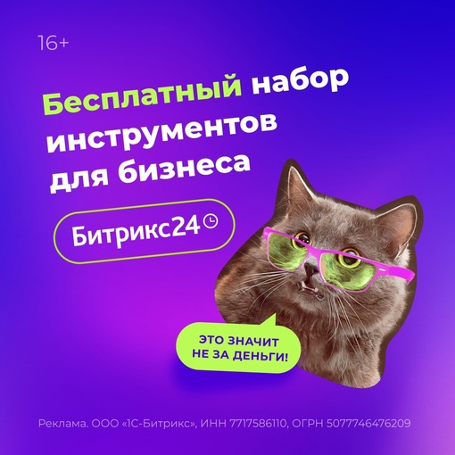Как в бизнесе упростить работу себе и всей команде?

Используйте..0