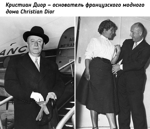 Как выглядят модельеры, чьими именами названы популярные и..8