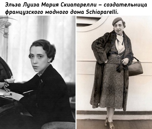 Как выглядят модельеры, чьими именами названы популярные и..2