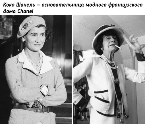 Как выглядят модельеры, чьими именами названы популярные и..5