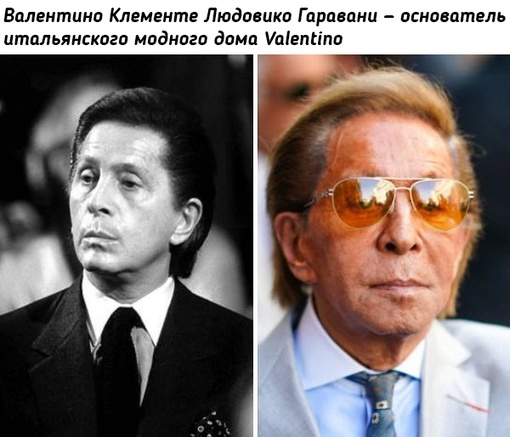 Как выглядят модельеры, чьими именами названы популярные и..6