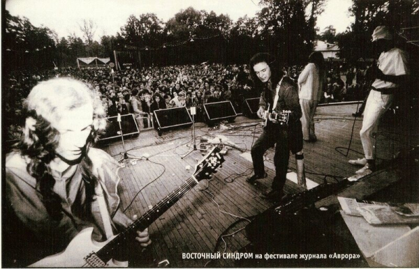 Музыкальная пауза: советская и российская рок-группа из Магадана..0