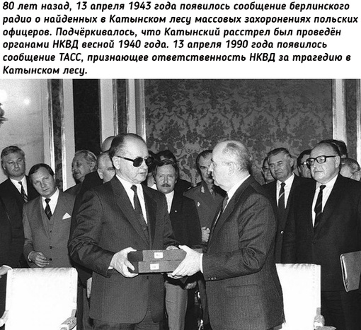 На фото президент СССР М. С. Горбачёв передаёт президенту..0