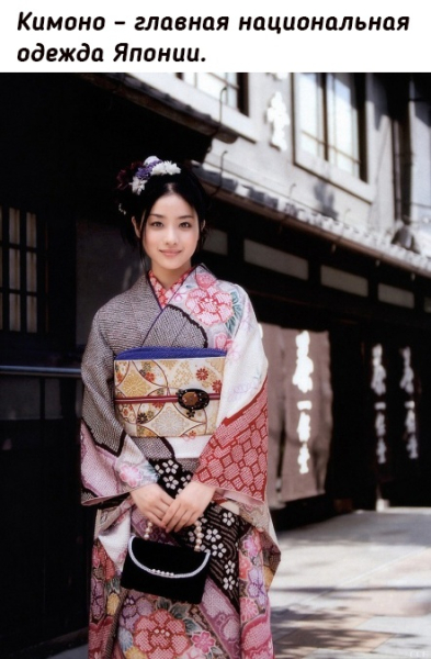 Национальные костюмы разных..1