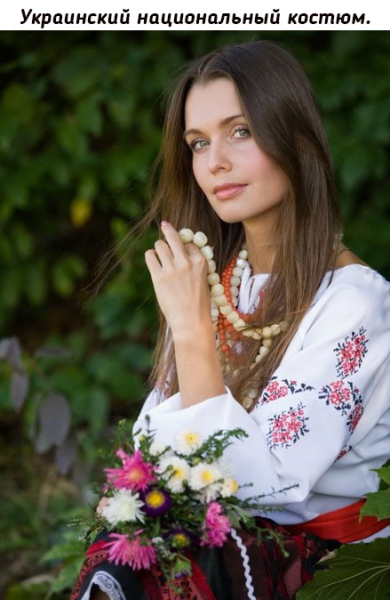 Национальные костюмы разных..9