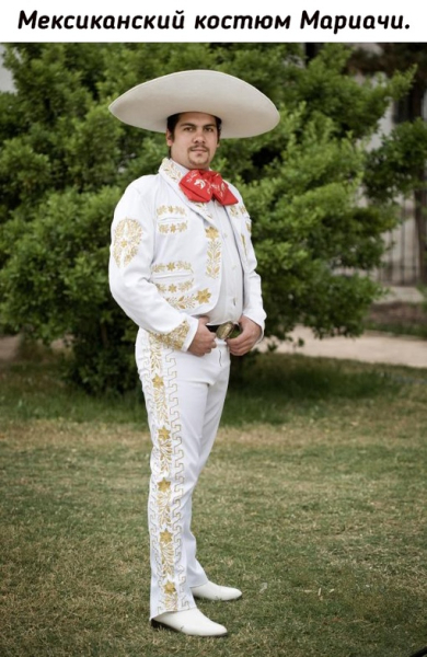 Национальные костюмы разных..7