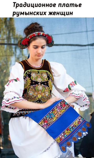 Национальные костюмы разных..3