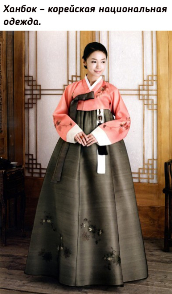 Национальные костюмы разных..8