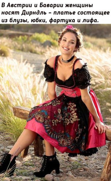 Национальные костюмы разных..5