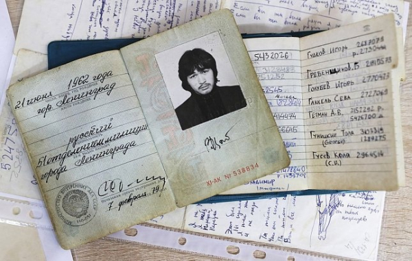 Паспорт лидера группы «Кино» Виктора Цоя, недавно найденный в..0