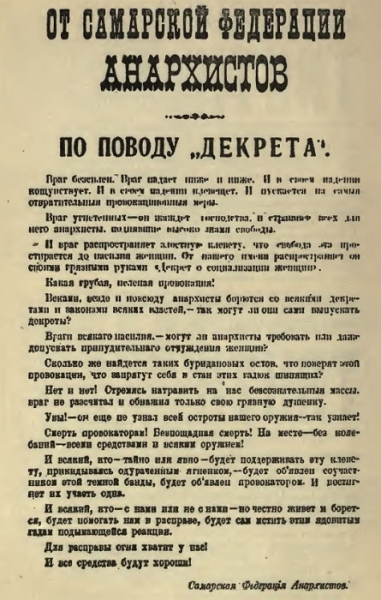 Популярные «исторические» тексты о жизни женщин России, которые..0