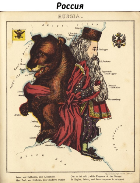 Разрисованный атлас, 1868..0