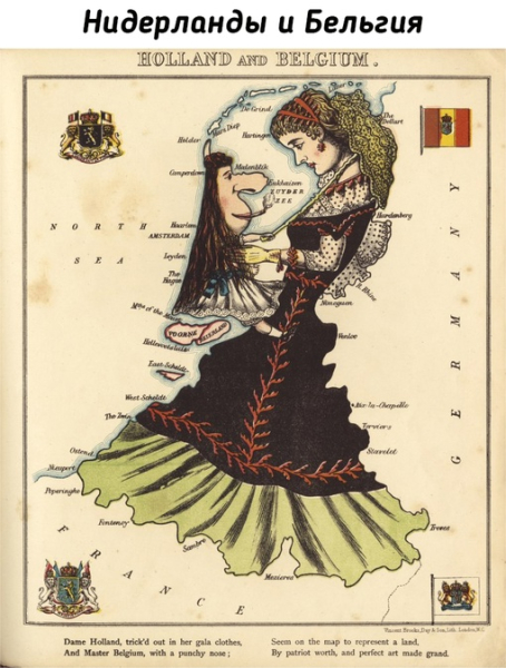 Разрисованный атлас, 1868..2