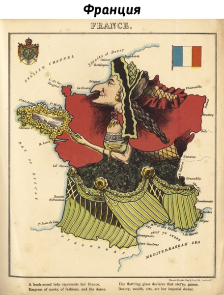 Разрисованный атлас, 1868..3