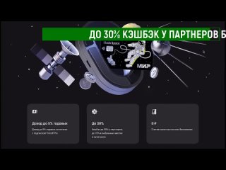 Рэйвен-Рок - Рассекреченный план США на Третью..0
