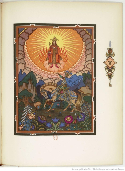 Сказки Пушкина с иллюстрациями художника Бориса Зворыкина...7