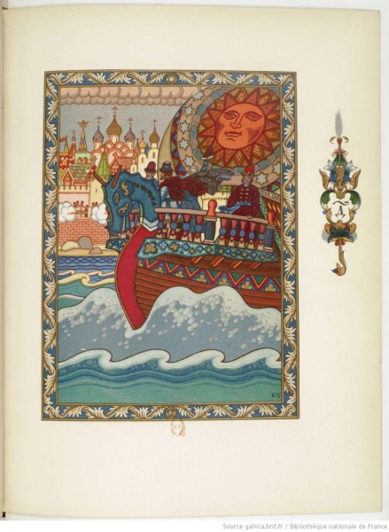 Сказки Пушкина с иллюстрациями художника Бориса Зворыкина...3