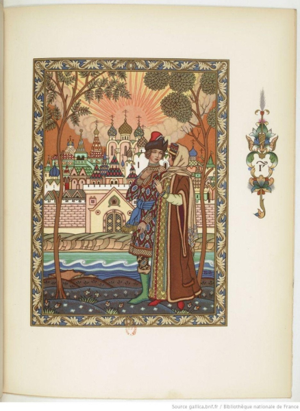 Сказки Пушкина с иллюстрациями художника Бориса Зворыкина...1