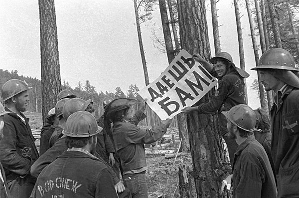 Строительство БАМ, 1974 год.

..0
