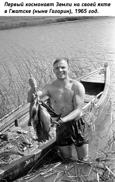 Супруга Гагарина Валентина Ивановна: 
