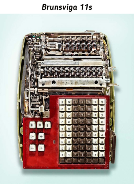 Внутренности старых..1