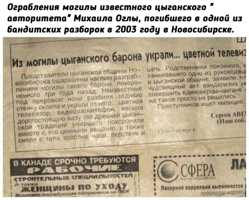 Воры смогли попасть в усыпальницу пробив молотком крышу..0