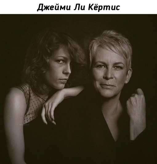 Знаменитости, которые сфотографировались со своими молодыми..6