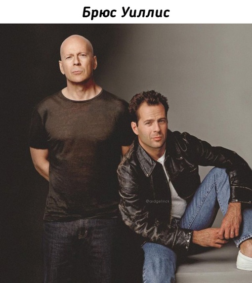 Знаменитости, которые сфотографировались со своими молодыми..5