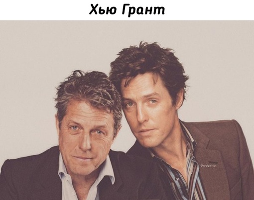 Знаменитости, которые сфотографировались со своими молодыми..2