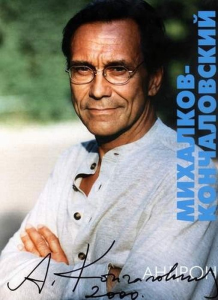 Звездные автографы.

..4