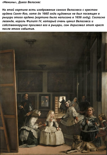 10 интересных фактов о самых известных в мире..5