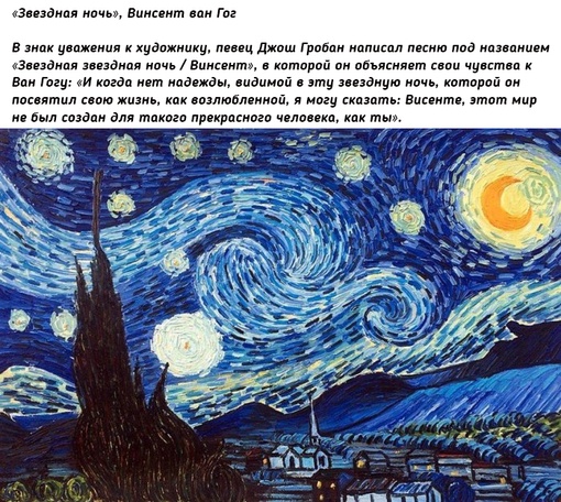 10 интересных фактов о самых известных в мире..8
