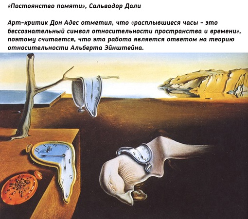 10 интересных фактов о самых известных в мире..7